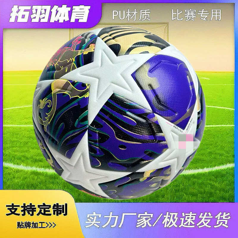 Bóng đá World Cup bóng đá 2026 Meijiamo Africa Cup Anh Siêu vô địch bóng đá số 5 bóng đá