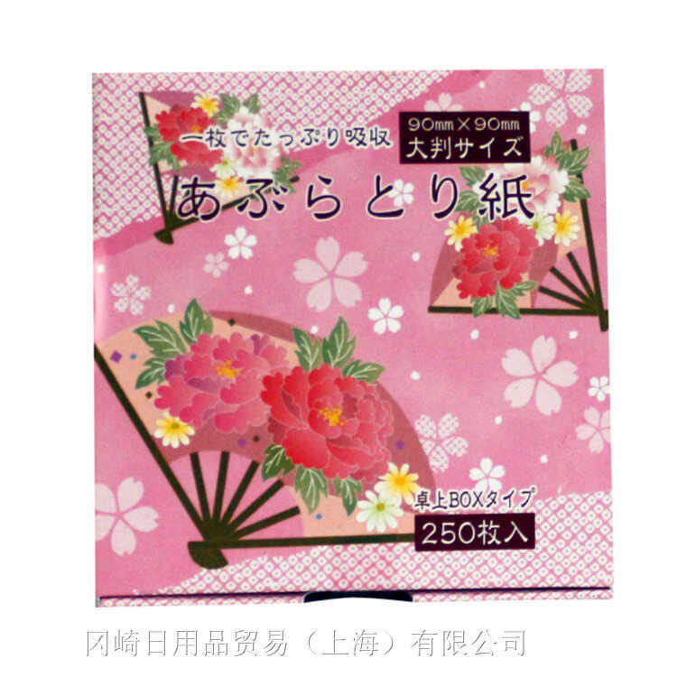 Giấy Concord Craft Giấy thấm dầu mặt New Store Addresshttps: / / shop865556Q q746618.1688.com