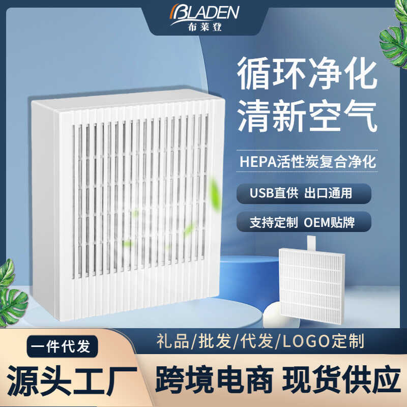 Máy lọc không khí Phòng ngủ Máy lọc không khí ô tô Hộ gia đình Máy lọc trong nhà Quà tặng nhỏ