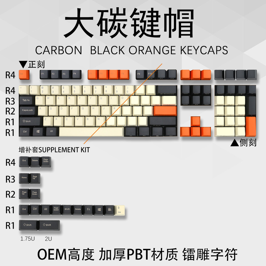 Phong Cách Mới Chủ Đề Độc Đáo Keycap Carbon Lớn PBT Keycap Khắc Tích Cực Bên Khắc 87108 Phím Trong S