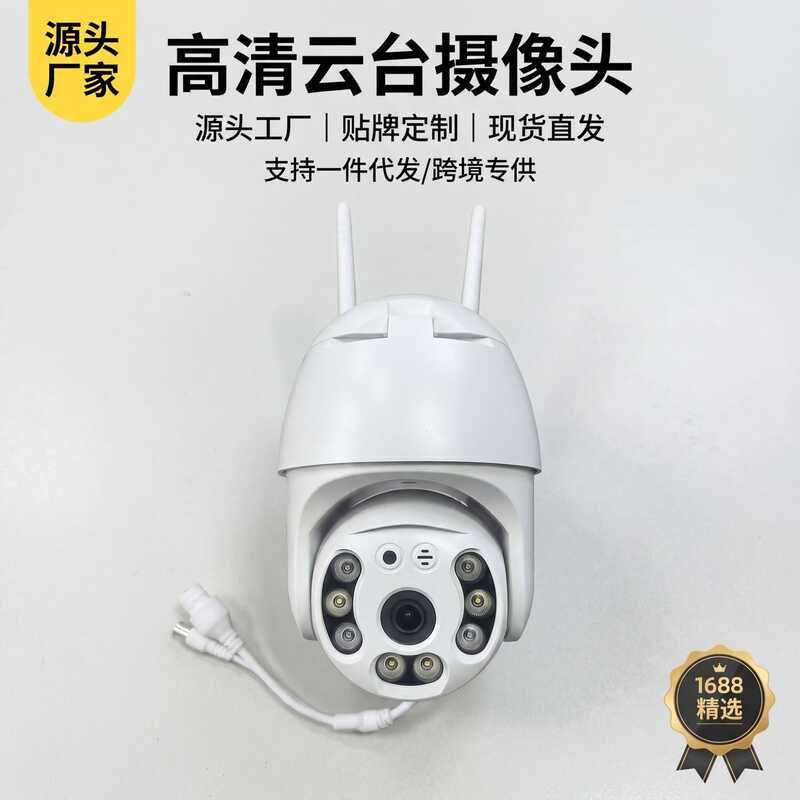 Camera giám sát không dây HD Màn hình wifi ngoài trời ngoài trời Camera máy bóng 360 độ