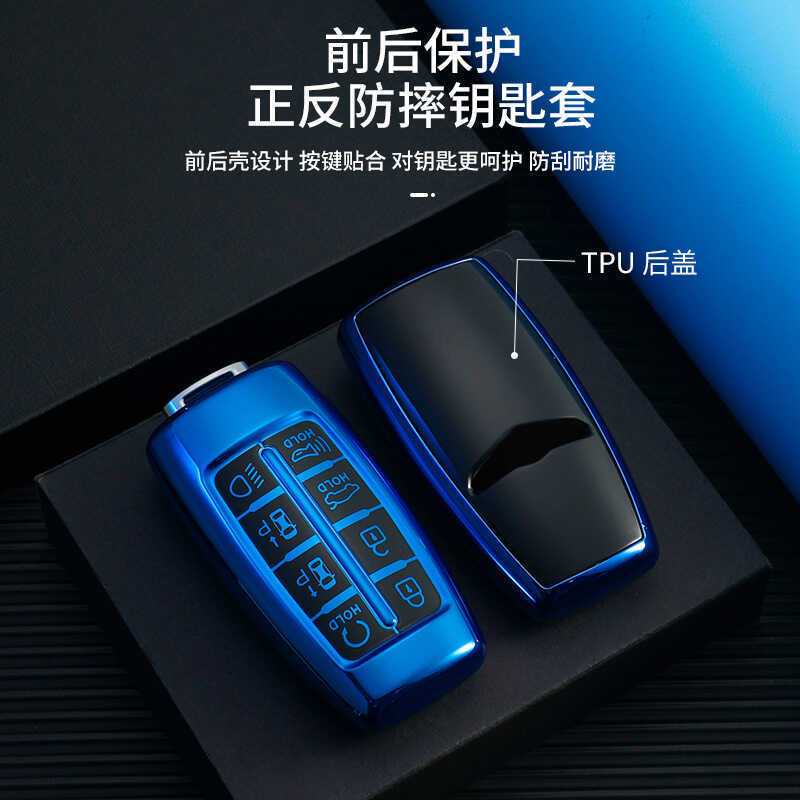 Genesis Chìa Khóa Xe G70 Vỏ GV70 Khóa G80 Gói GV80 Sửa Đổi G90 Vật Dụng Trang Trí