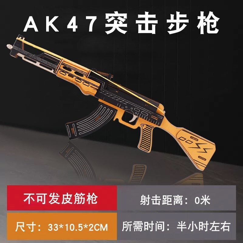 [Siêu Hot]  Mô gỗ lắp ráp, ghép N-Type, xếp hình cơ khí, dao gập, súng gỗ, đồ chơi xây dựng khối AK