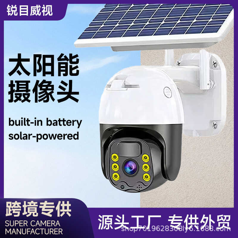 Camera năng lượng mặt trời 4G Camera giám sát ngoại thương HD chống nước ngoài trời WiFi