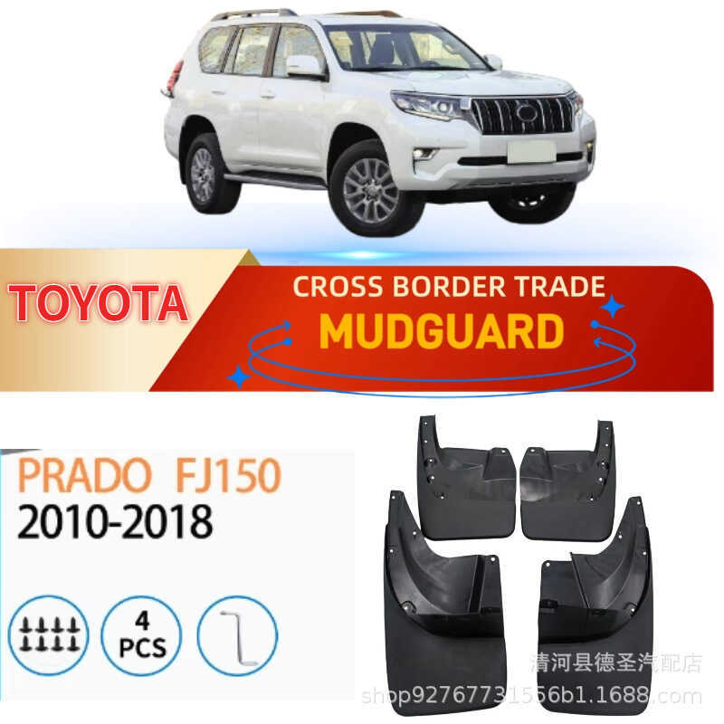 Thích hợp cho Toyota Dominering PRADO PRADO FJ150 2010-2018 Chắn bùn ô tô ngoại thương