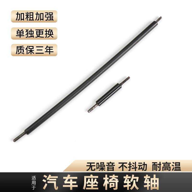 Thích hợp cho Volvo Nhà máy chính hãng XC90XC60V60V40S80LS60LS40 Ghế điện Linh hoạt Trục quay Bushin