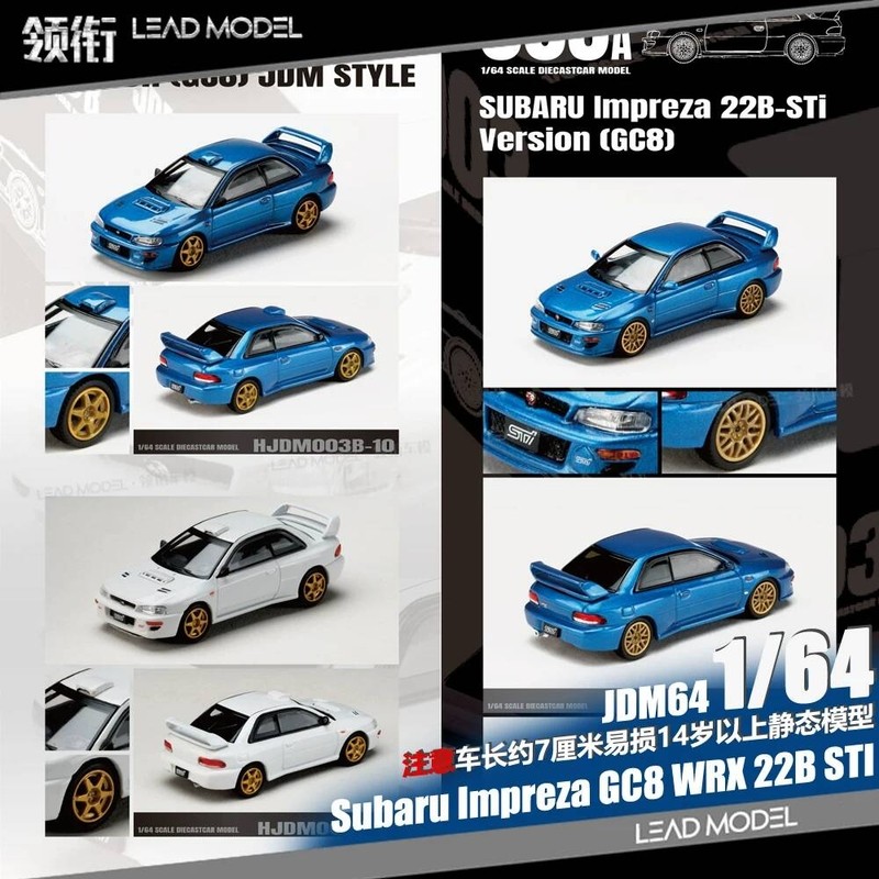 |Subaru Impreza GC8 WRX 22B STI JDM64 Mẫu xe 1 / 64