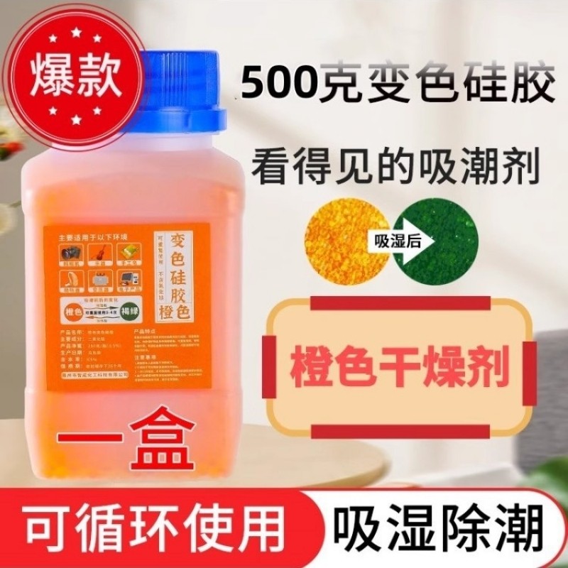 Pengyi Silicone đổi màu Cam Cam Máy hút ẩm chống nấm mốc Máy hút ẩm điện thoại di động