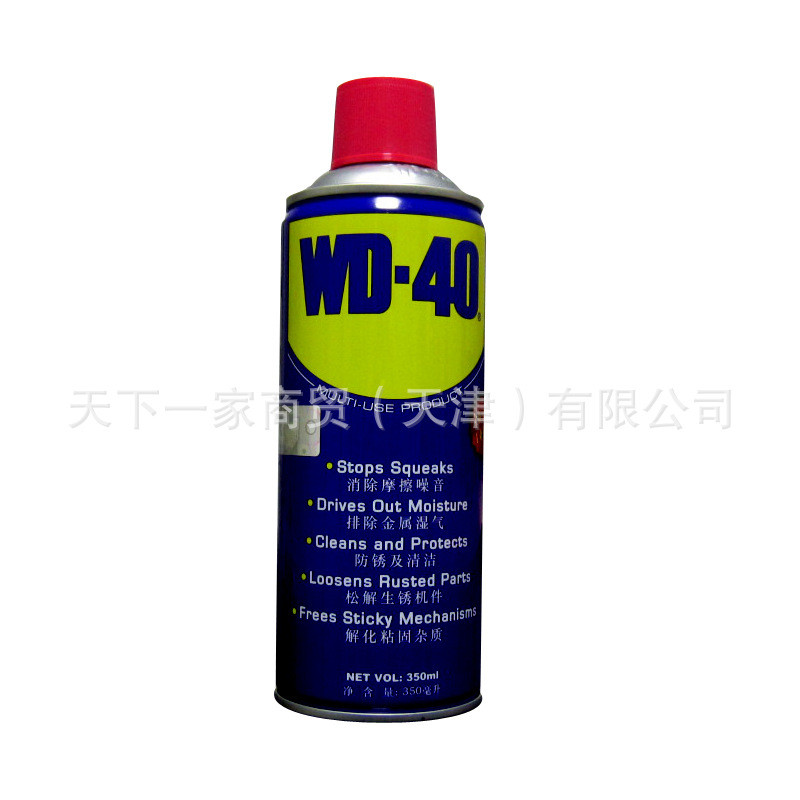 WD40 Tẩy rỉ sét Kim loại Thép không gỉ Sắt rỉ sét Dầu bôi trơn WD-40 Xịt dầu chống rỉ mạnh 330ml