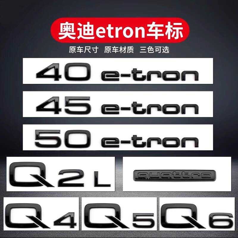 Audi Q2L Q4 Q5 Q6 etron Logo xe hơi trên ô tô Audi Năng lượng mới Logo đuôi sau Logo sửa đổi chữ