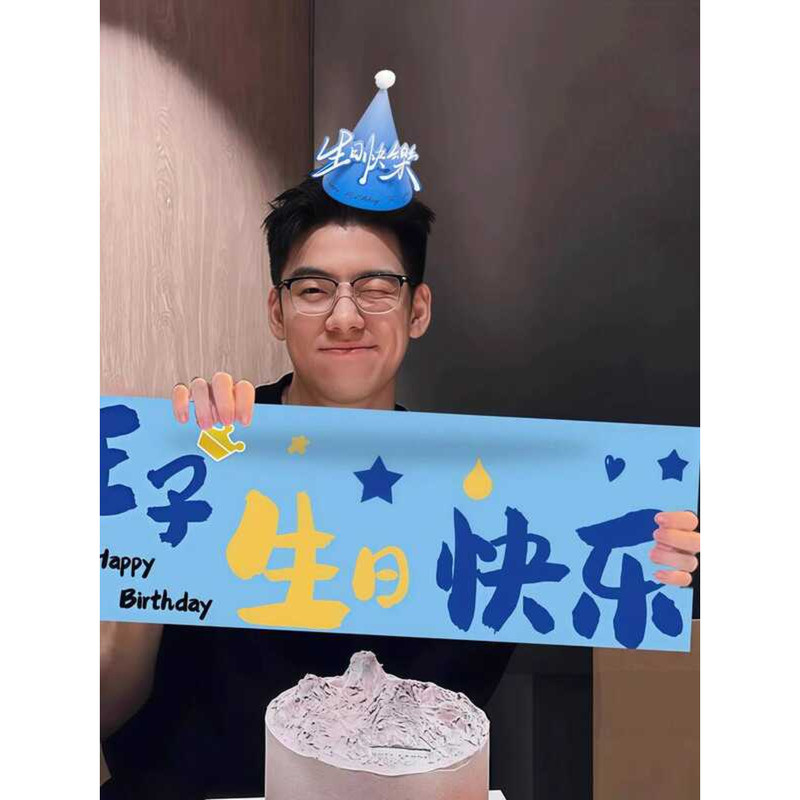 2025 Blue Boy Boy Boy Người Lớn Mũ Sinh Nhật Bóng Đảng Cao Cấp Trang Trí Ảnh Thái Kính