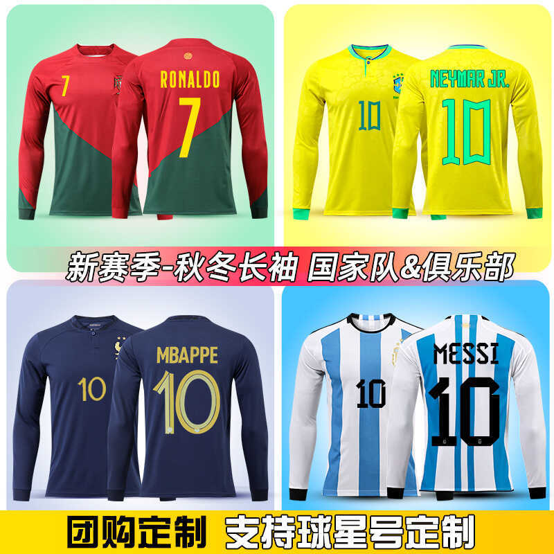 Áo Bóng Đá Dài Tay Phù Hợp Với Nam Thu Đông Bóng Đá Huấn Luyện Bóng Đá Jersey Trẻ Em Messi Jersey Độ
