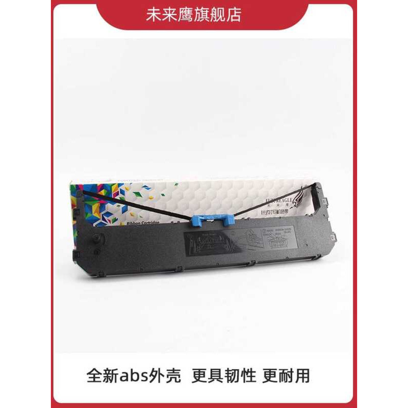 Future Eagle Áp dụng Panasonic Panasonic KX1131 Ribbon Holder KX-P1131 Ribbon KX-P181 KXP180 KX3200 