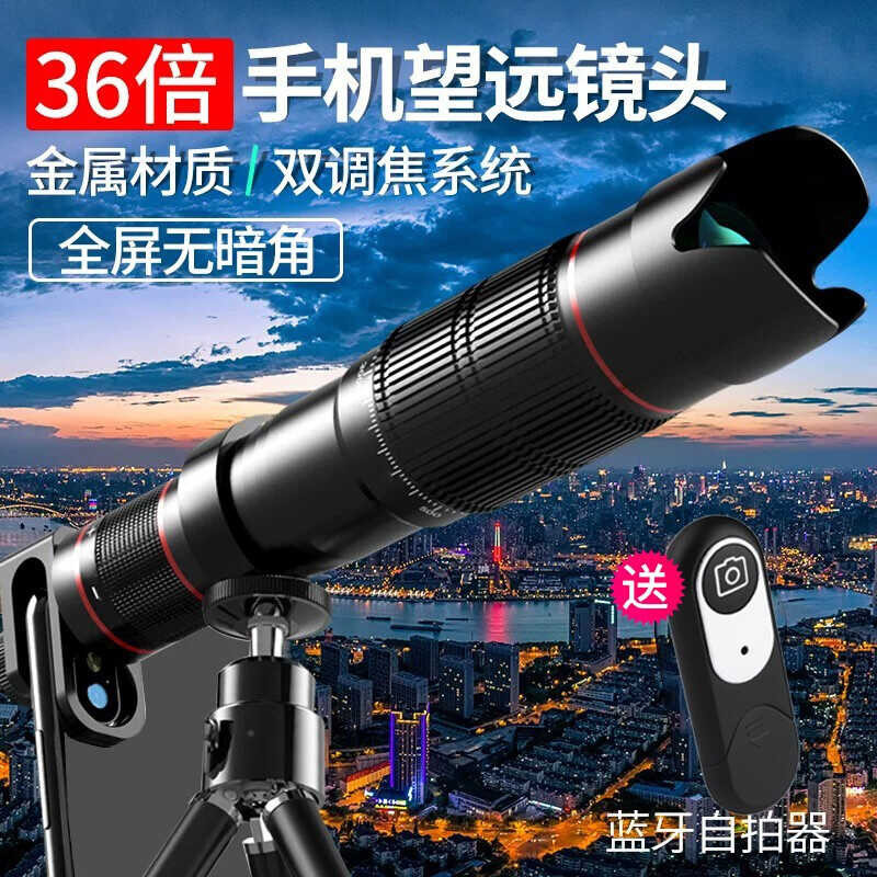 Dụng cụ phụ kiện điện thoại: Kính thiên văn telephoto 36X độ phân giải cao với camera kép