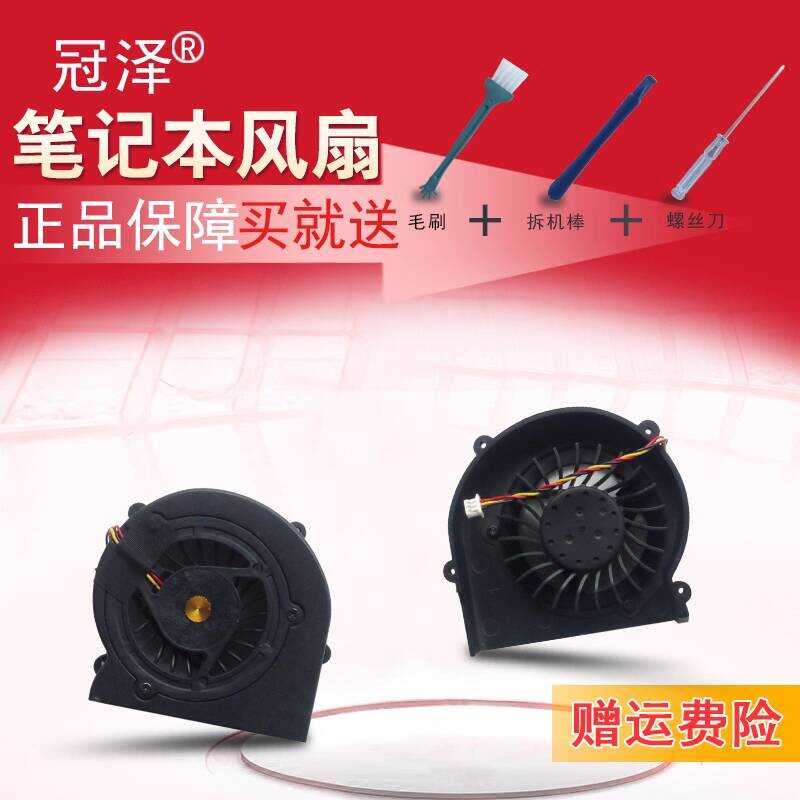 Thích hợp cho quạt MSI EX700 EX400 EX401 EX600 GX400 PR600 VR200 / 201