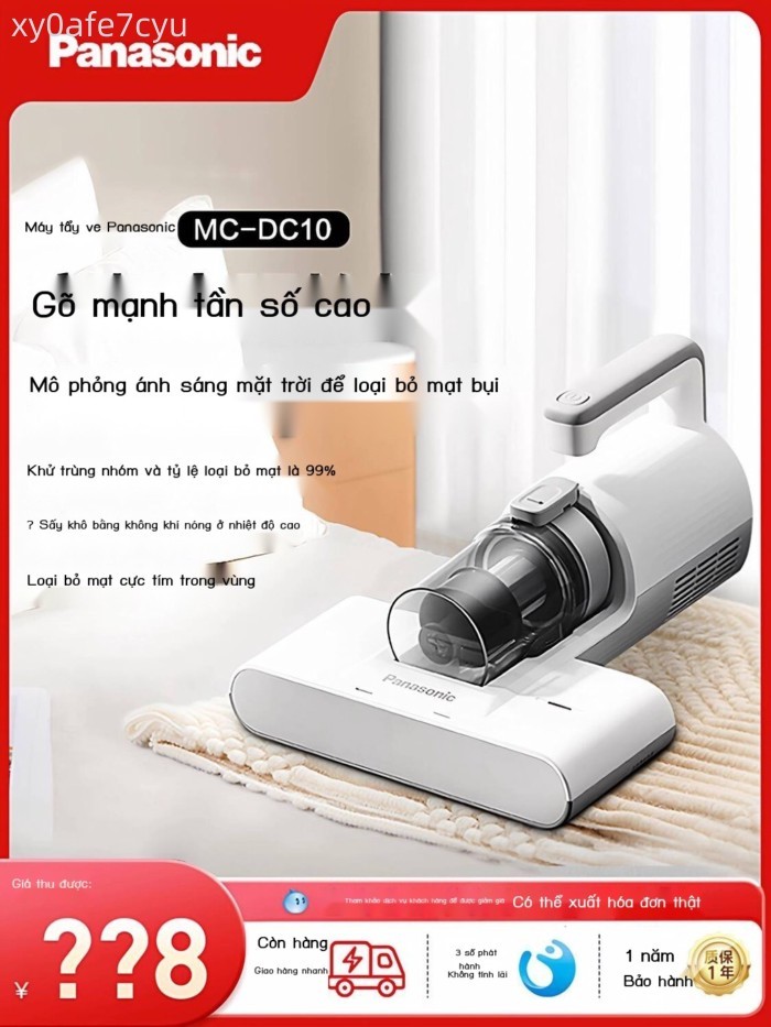 [GIÁ SỈ]  Thiết bị Panasonic DC10W, bụi giường thần kỳ ve, hút mạnh, khử trùng UV, côn trùng, máy l