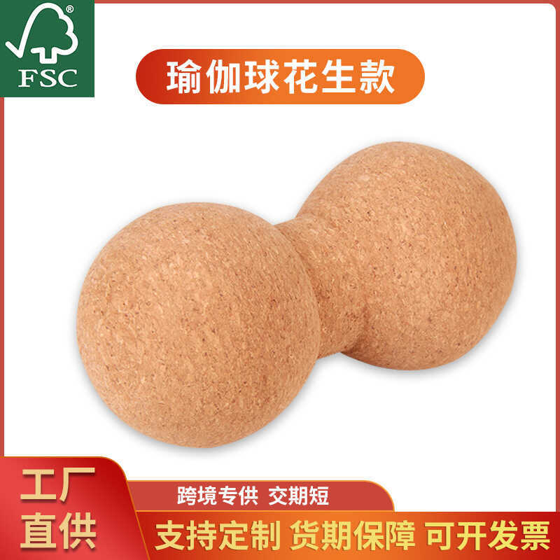 Nút chai Massage Bóng đậu phộng Cork Fascia Ball Cork Ball Yoga Cork Ball