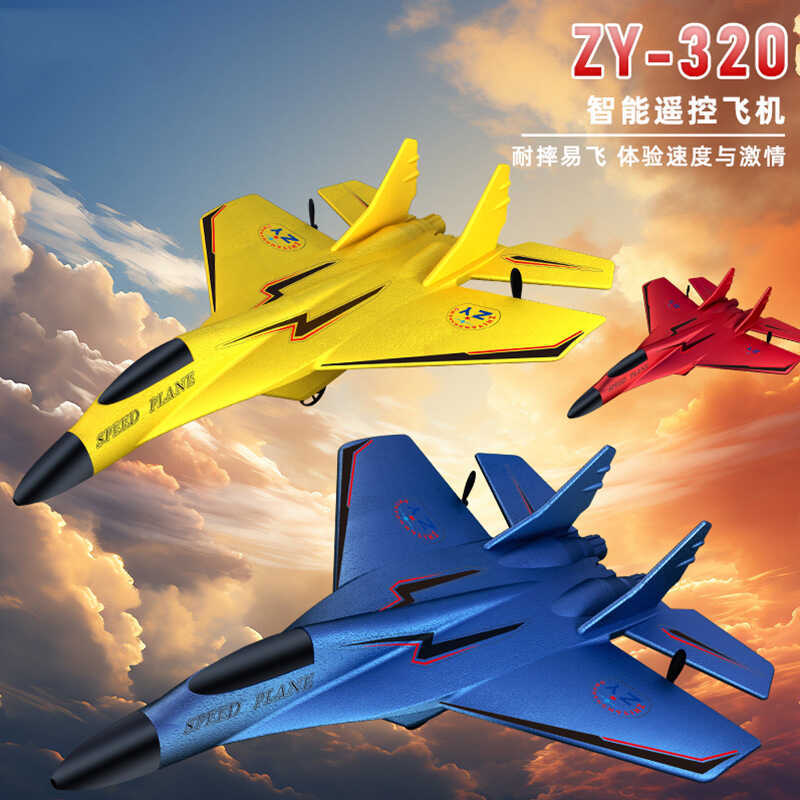 MiG ZY320 Nhỏ Điều Khiển Từ Xa Máy Bay Glider Cánh Cố Định EPP Bọt Máy Bay Mô Hình Máy Bay Đồ Chơi T