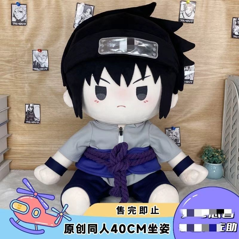🔥Naruto🔥Sasuke Uchiha Doll Búp Bê Bông 40cm Ngồi Doujin Anime doll Manga Hàng Có Sẵn