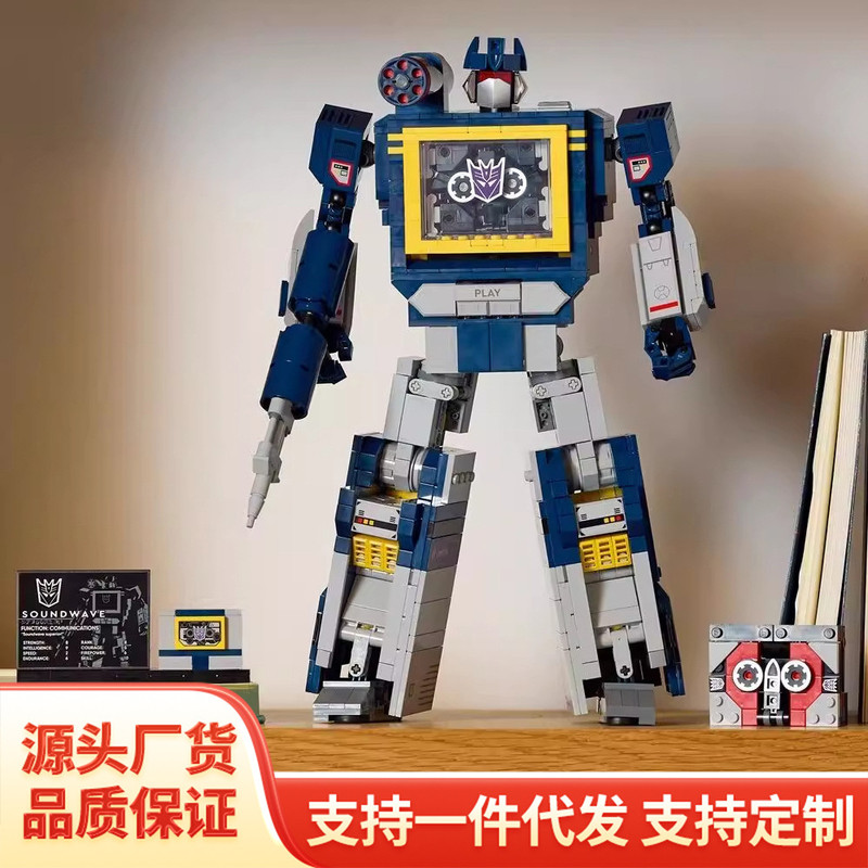 Tương thích Lego Transformers Sonic Tiger 10358 Mô hình xe hơi Đồ chơi khối xây dựng lắp ráp