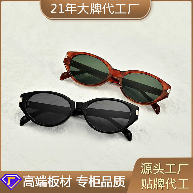 Kính râm Acetate phân cực mắt mèo 2026 Kính râm chống tia cực tím cao cấp hợp thời trang