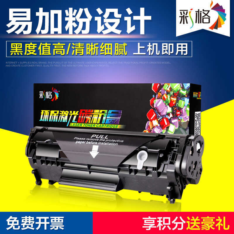 Lưới Màu Thích Hợp Cho Canon LBP29 Selenium Trống L1 L120 L140 L11121E 303 Hộp Mực FX9 Trống