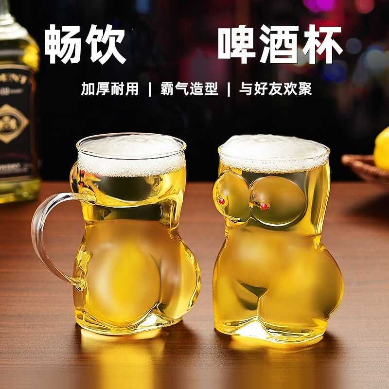 Bia Cốc Thủy Tinh Lô Hàng Bộ Cốc Bia Lớn Cốc Bia Lớn Cốc Rượu Vang Đỏ