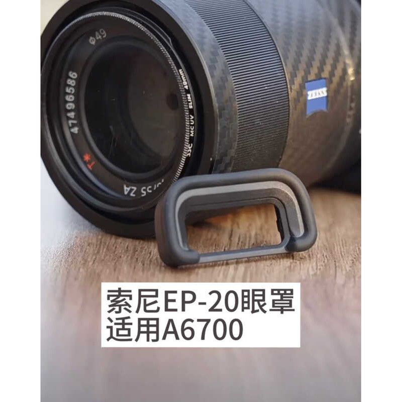 Thích hợp cho Sony A6700 Mặt nạ mắt EP20 Kính ngắm a6700 Phụ kiện máy ảnh Kính EP-20