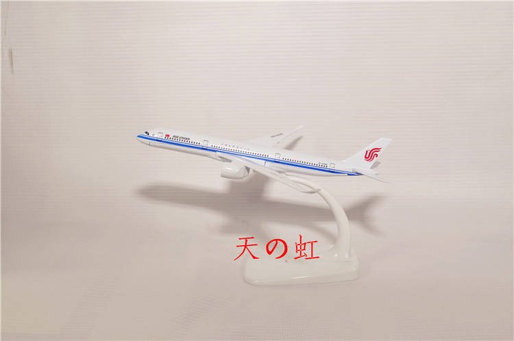 [HÀNG MỚI VỀ] Miễn phí vận chuyển Airbus A350 Air China