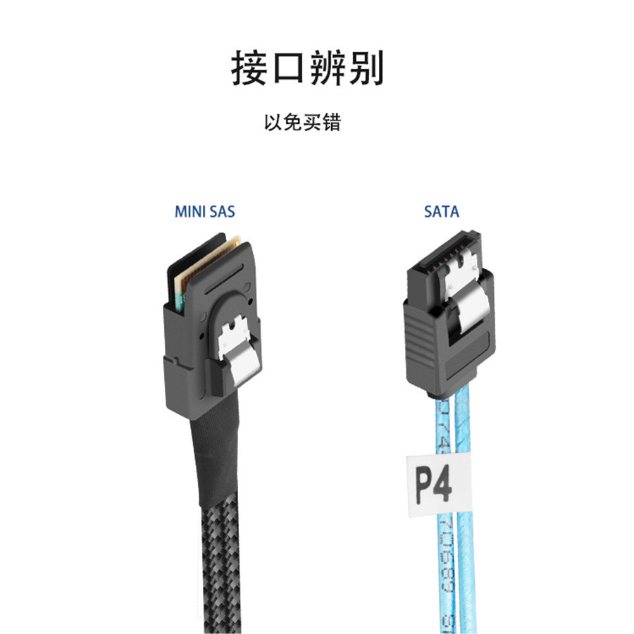 Cáp Dữ Liệu Sas To Sata Cáp Đĩa Cứng 1 Điểm 4 SATA mini 8087 Đến Sata 1 Mét Cáp Chuyển Tiếp