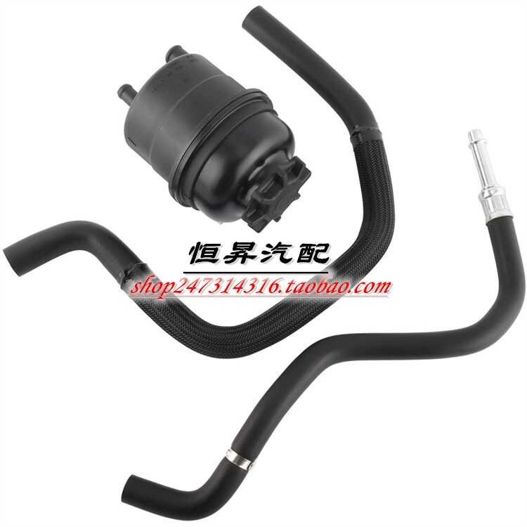 Thích Hợp Cho Cũ BMW E39 E46 325 Bơm Tăng Áp 525 Nồi Dầu 530 Ống Dầu 730 Mềm E53X5 Vòi M54