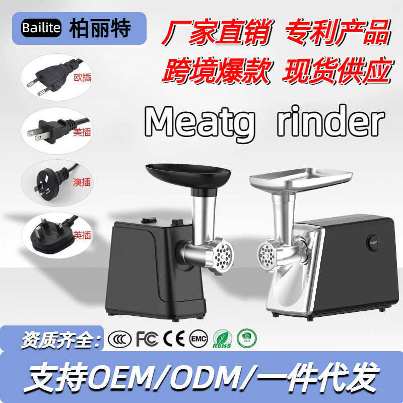 OEM OEM / ODM Tùy Chỉnh Gia Đình Điện Máy Xay Thịt Đa Năng Xay Rau Củ Tỏi Máy Cắt Rau Củ Quả