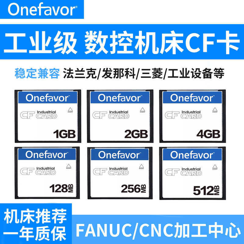Thẻ CF cấp công nghiệp Máy ảnh tương thích Frank Frank Frank CNC Machine Tool 1G 2G 4G 8G Thẻ nhớ