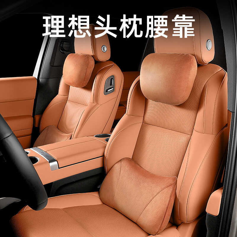 Thích Hợp Cho Lý Tưởng L9 ULTRA Mây Tựa Đầu Thắt Lưng Bộ Nhớ Xe Ô Tô Xốp Cổ Gối Thắt Lưng Phụ Kiện X