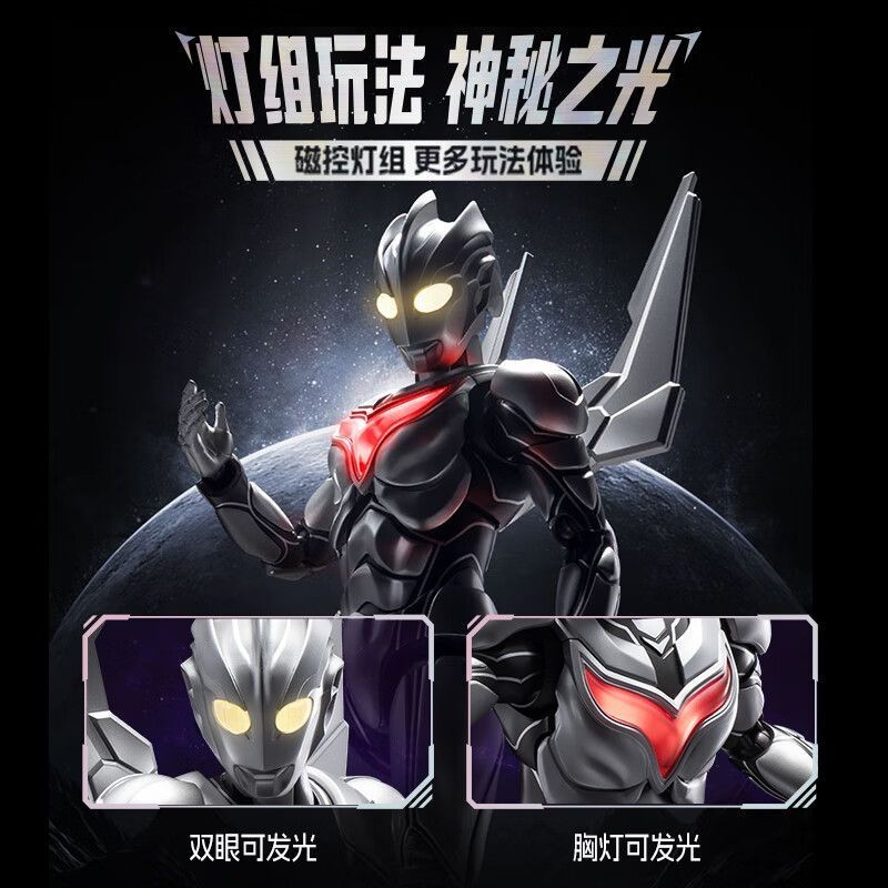 😻HÀNG CÓ SẴN🐈️ Bruco Building Block Man/Ultraman Noah/Phiên bản huyền thoại/Mô hình lắp ráp đồ chơi 