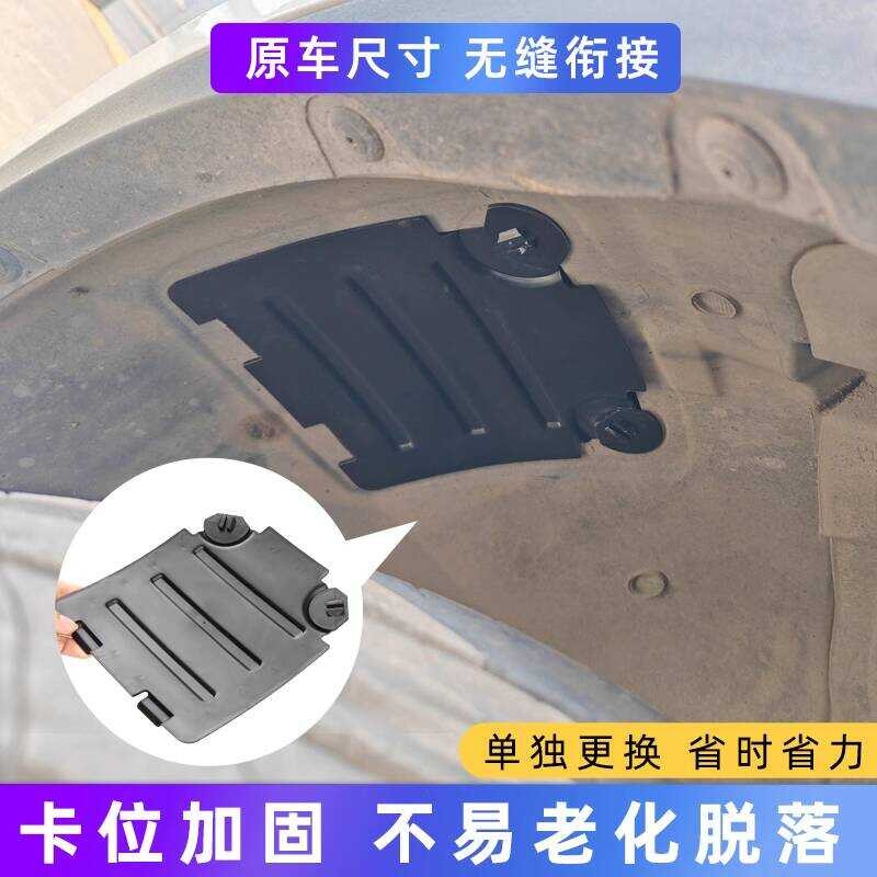 Thích hợp cho BMW X1 1 Series 2 Series 3 Series 4 Series BMW mini F35 F55 Tấm lót Fender