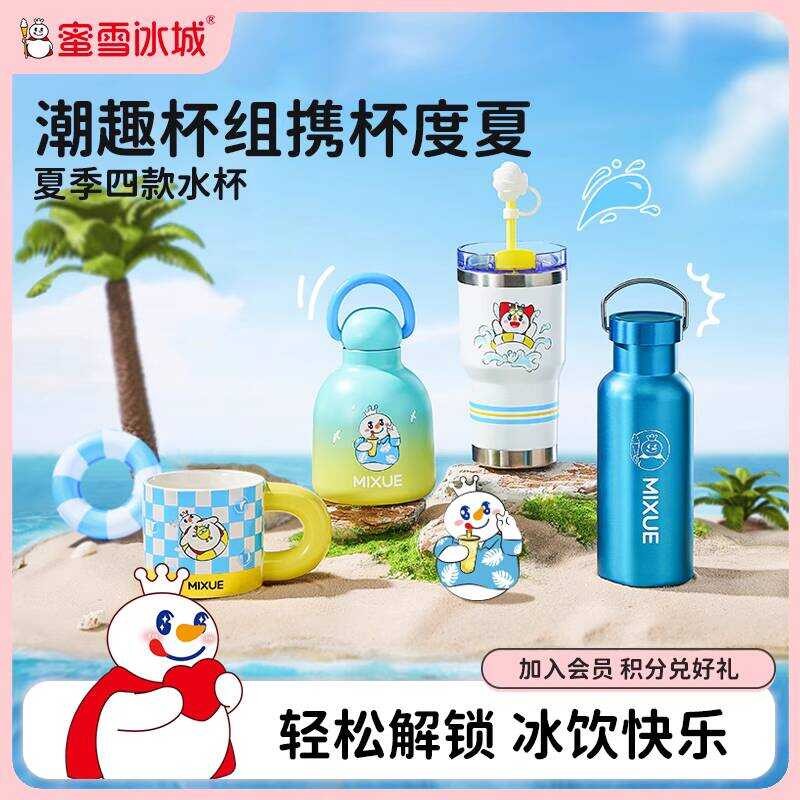 Mixue Ice City Snow King Cốc Gốm Chứa Cốc Bảo Quản Lạnh Cốc Cách Nhiệt Ống Hút Cô Gái Sinh Viên Nước