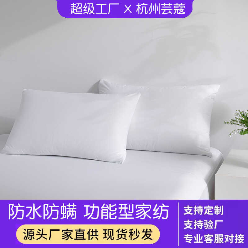 Vỏ Gối Chống Thấm Nước Vải Dệt Kim Chống Bẩn Nước Bọt Chống Dầu Vỏ Gối Đơn Lõi Gối Lớp Cách Ly