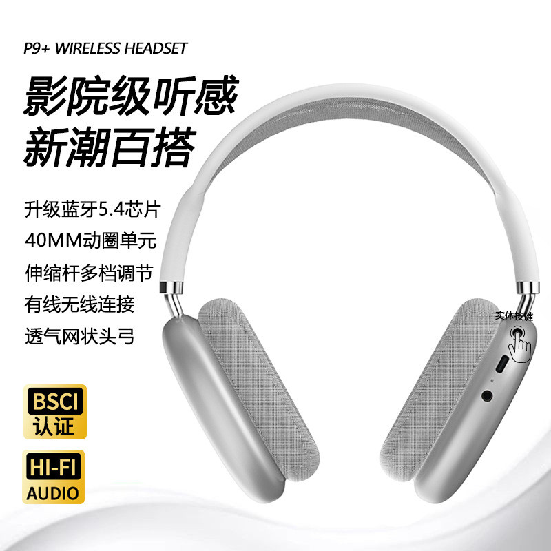 P9MAX Phiên bản nâng cấp Đầu lưới Tai nghe gắn nơ Bluetooth 5.4 Nút Tai nghe không dây chơi game dài