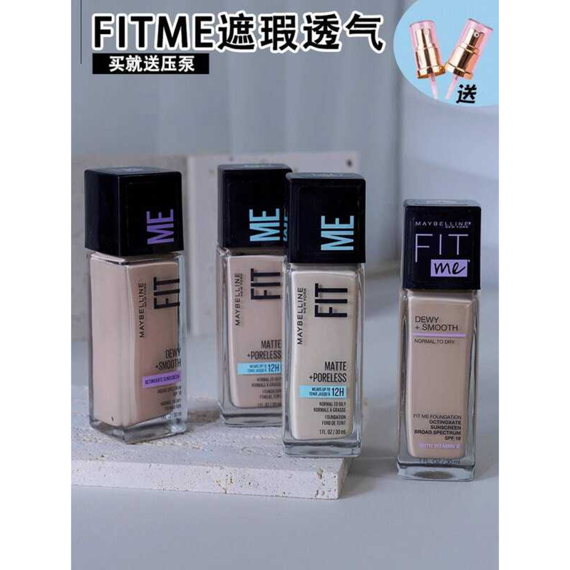 Maybelline fitme Liquid Foundation Oil Control Concealer maybelline Matte Light Matte Black 332 Free