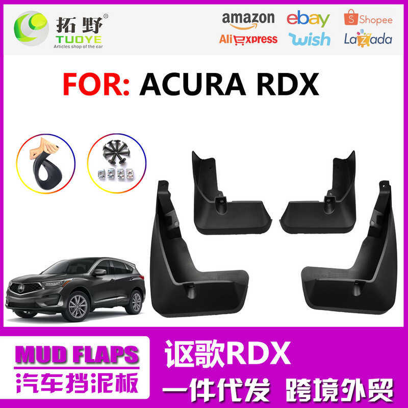 Thích hợp cho 19-24 RDX RDX Chắn Bùn 20 RDX Xe Chắn Bùn Da Lốp Phụ Kiện Cung Cấp