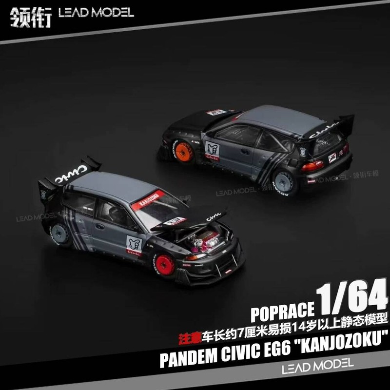 |JDM CIVIC EG6 KANJOZOKU POPRACE 1 / 64 Mở Nắp Xe Mô Hình