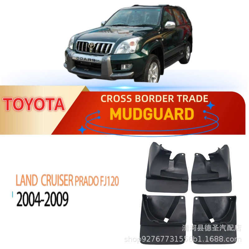 Thích hợp cho PRADO Độc đoán LAND CRUR PRADO FJ120 04-09 Chắn bùn ô tô ngoại thương