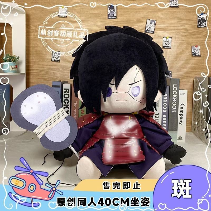 🔥Naruto🔥Sasuke Uchiha Doll Búp Bê Bông 40cm Anime doll Quà Tặng Sinh Nhật Hàng Có Sẵn