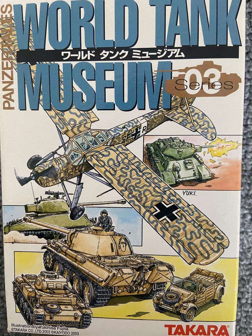 Ocean Hall TAKARA World Tank Museum 03 1 / 144 Tank Model Firefly T34