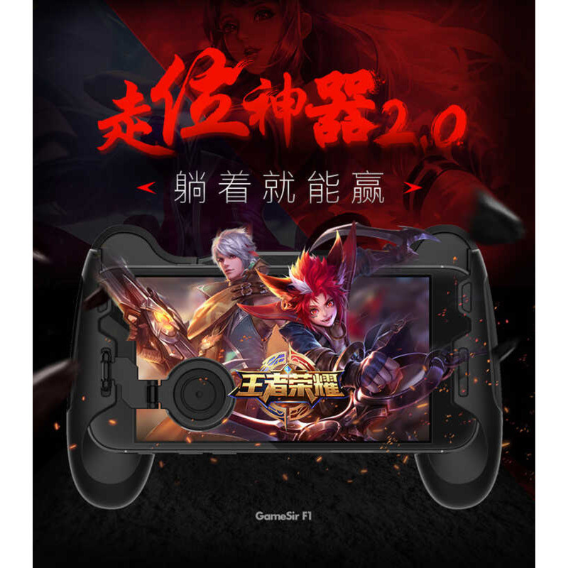 Ir Chick F1 Grip Điện thoại di động Trò chơi cầm tay Thiết bị đi bộ Tay cầm Tay cầm IOS Android Tay 