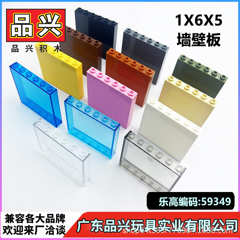 [1kg] 1X6X5 Kính dán tường xây dựng Tương thích Lego 59349 59350 35286 Khối xây dựng moc Phần