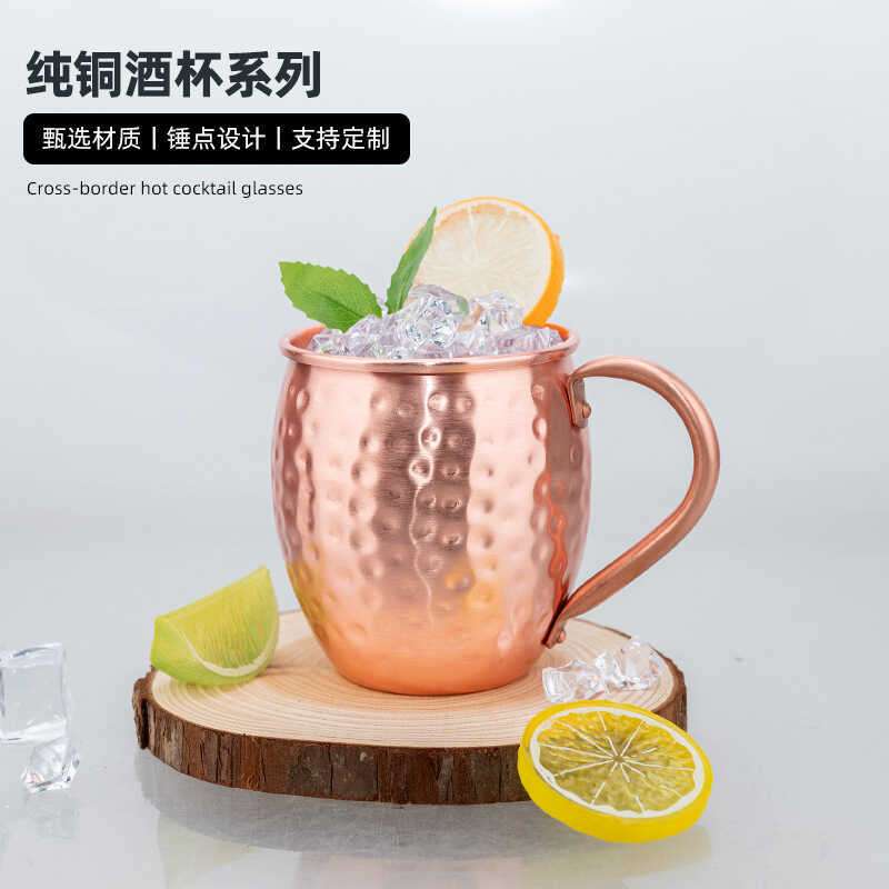 Dòng thủy tinh đồng nguyên chất 550ml Hammer Point Cocktail Glass Moscow Mule Glass Wine Set Tùy chỉ