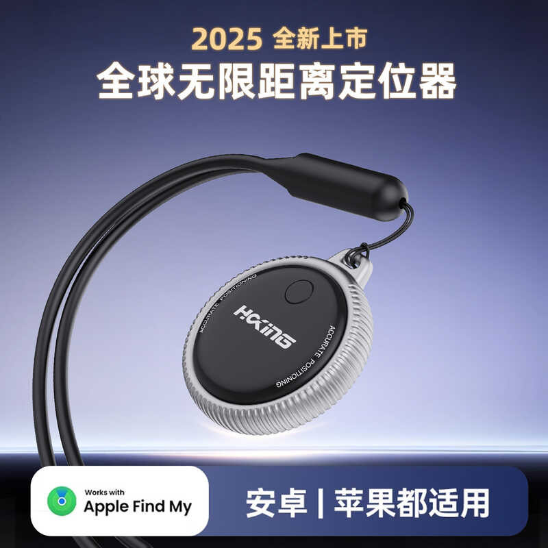 Pet Locator Cat Dog Tracking Location gps Collar Anti-Lost Monitor Smart Android IOS