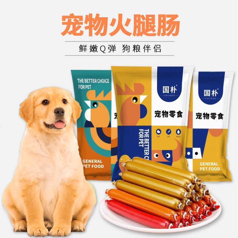 Xúc xích Ham cho chó làm sẵn Đồ ăn nhẹ cho thú cưng Xúc xích cho chó Thức ăn cho mèo Bổ sung canxi X